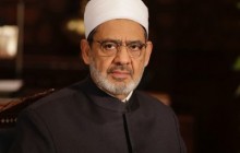 Al-Azhar Voices Solidarity with Iraq in Fight against Terrorism