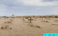 German Genocide in Namibia - mass killings of 100000 Namibians since 1904 to 1908