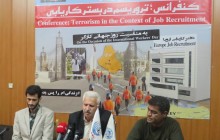 The Conference of Terrorism in the Context of job Recruitment was Held
