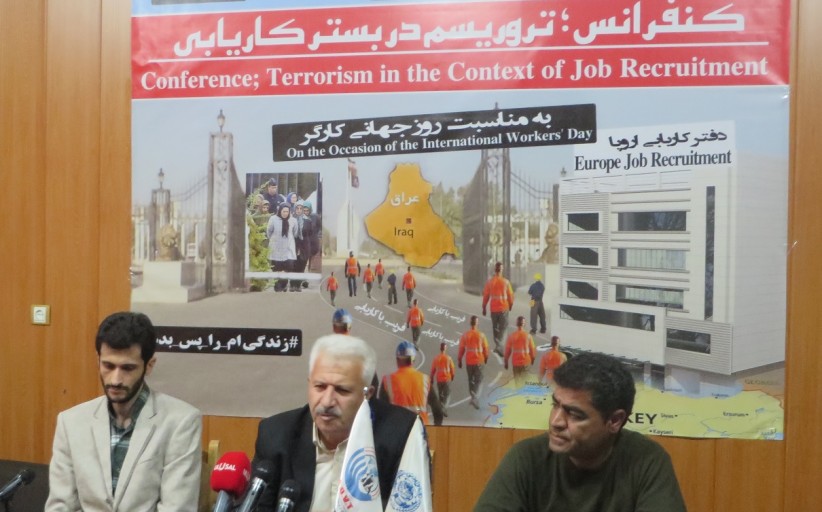 The Conference of Terrorism in the Context of job Recruitment was Held